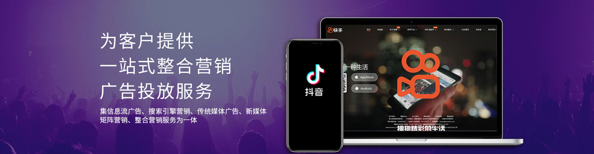 互助信息流优化师