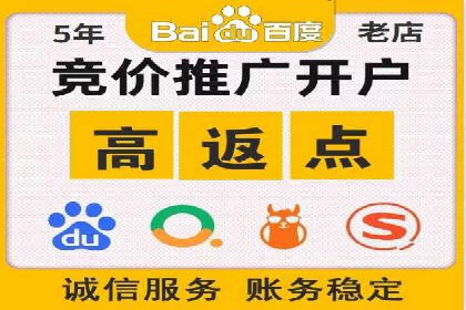 信息流代运营助力品牌跨界合作
